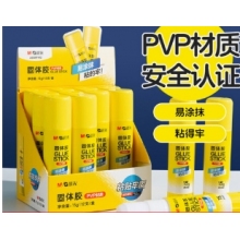 胶棒