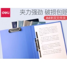 文件夹